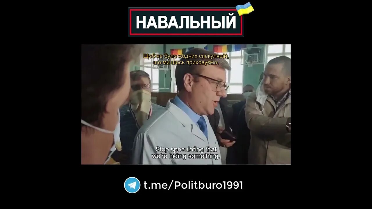 Navalny 🇺🇦 2022 ❕❗❕ #Shorts #Navalny #Навальный #Украина #Зеленский Часть 0018