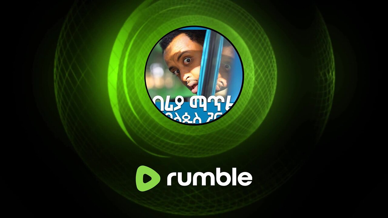 ማኛ-አዲስ የሬድዮ ፕሮግራም