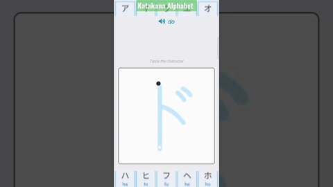 Japanese Katakana Alphabet Writing ✍️ Practice "ド"