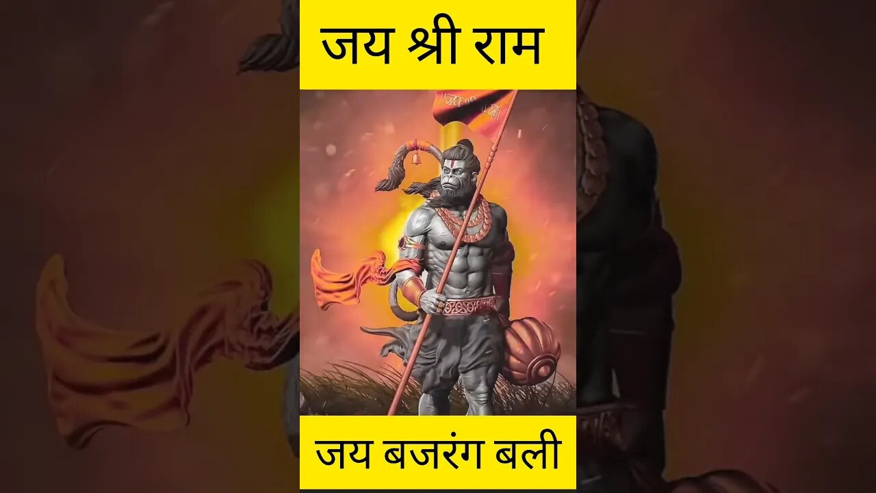 Hanuman ji|| hanuman ji short||hanumaan ji short video||Activevlog7|| #shorts #hanuman #hanumanji