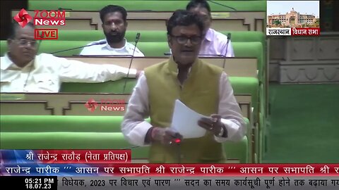 Raghu Sharma जी मेरी आपसे सिंपैथी है, मुझे आपका ध्यान रखना पड़ेगा: Rajendra Rathore