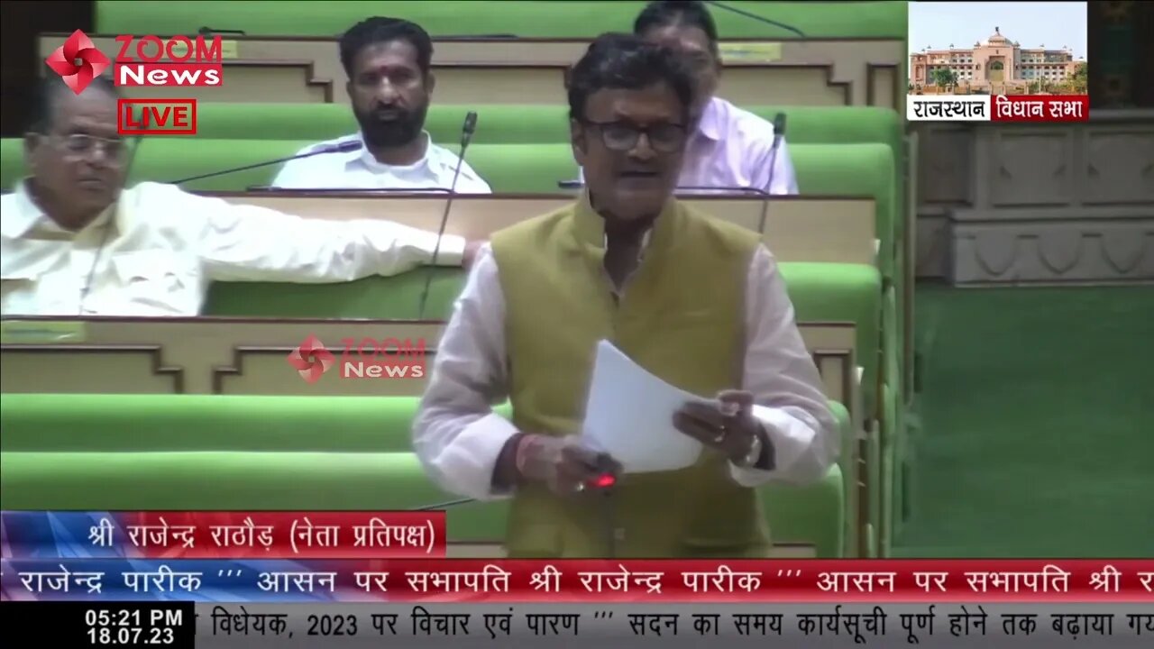 Raghu Sharma जी मेरी आपसे सिंपैथी है, मुझे आपका ध्यान रखना पड़ेगा: Rajendra Rathore