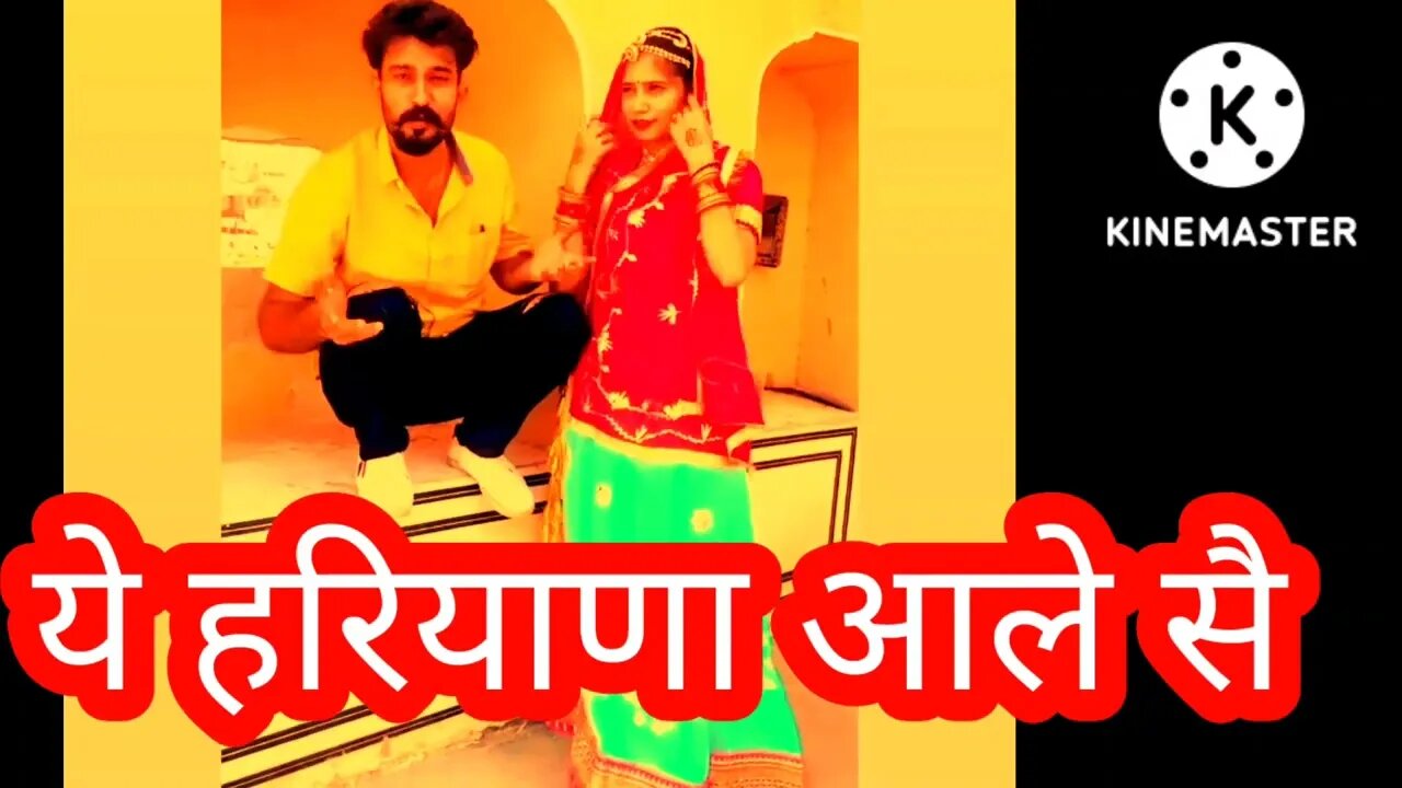 हरियाणा आले का करवा चौथ।।।।।। please subscribe