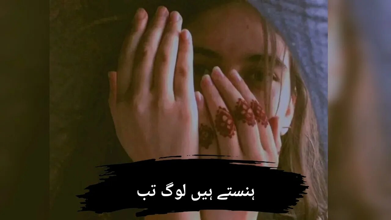 #tiktok #shayari #tiktokshayri #sadsong #mera #shortvideo #status #statusvideo #viral #sad#whatsapp