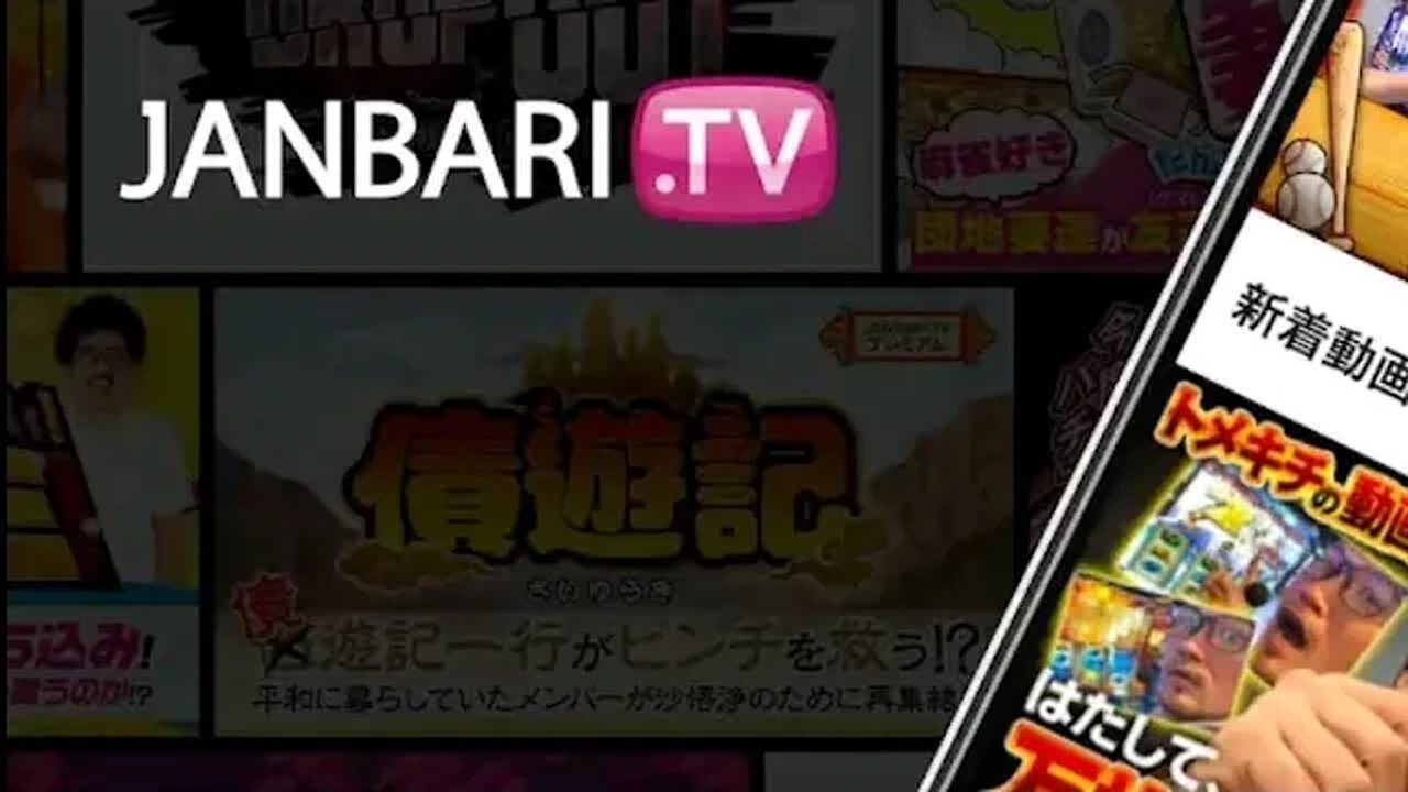 JANBARI TV JAPAN REVIEW IS --- FRANSISCA SIM