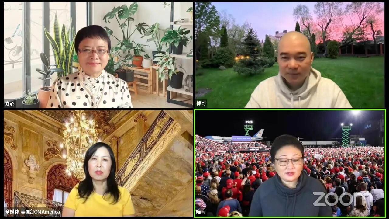 四手乱弹 118期 // 川普总统遭起诉彰显美国法律面前人人平等还是明显的政治迫害？对2024大选以及未来美国有什么深远影响？华人保守派能做些什么？