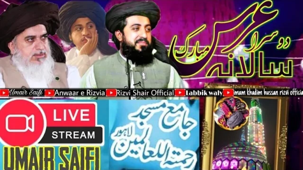 saad rizvi status || allama saad hussan Rizvi