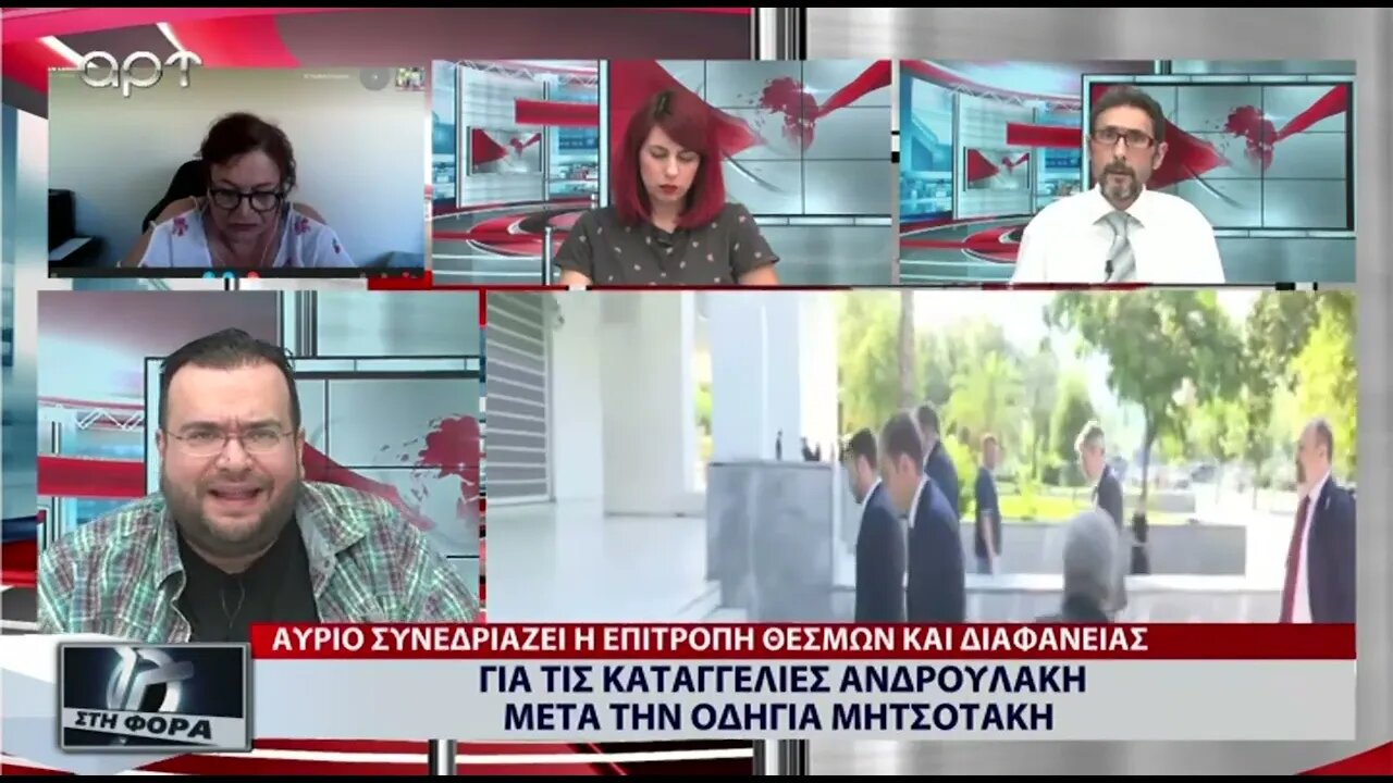 Μπάμπης Παπαδημητρίου : "Τα τηλέφωνα τα παρακολουθούν πολλοί για διάφορους λόγους