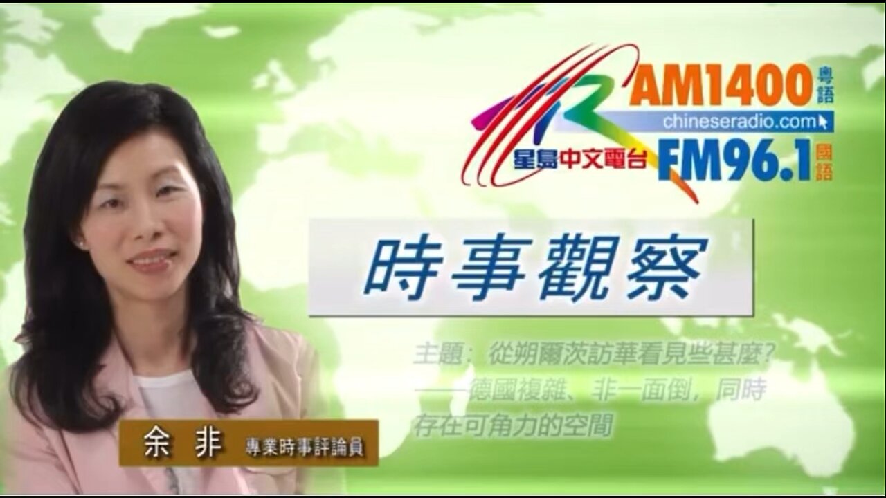 What did you see from Scholz's visit to China?