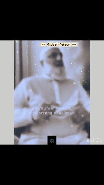 How to check your Iman?