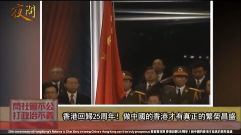 Only by being China's Hong Kong can it be truly prosperous