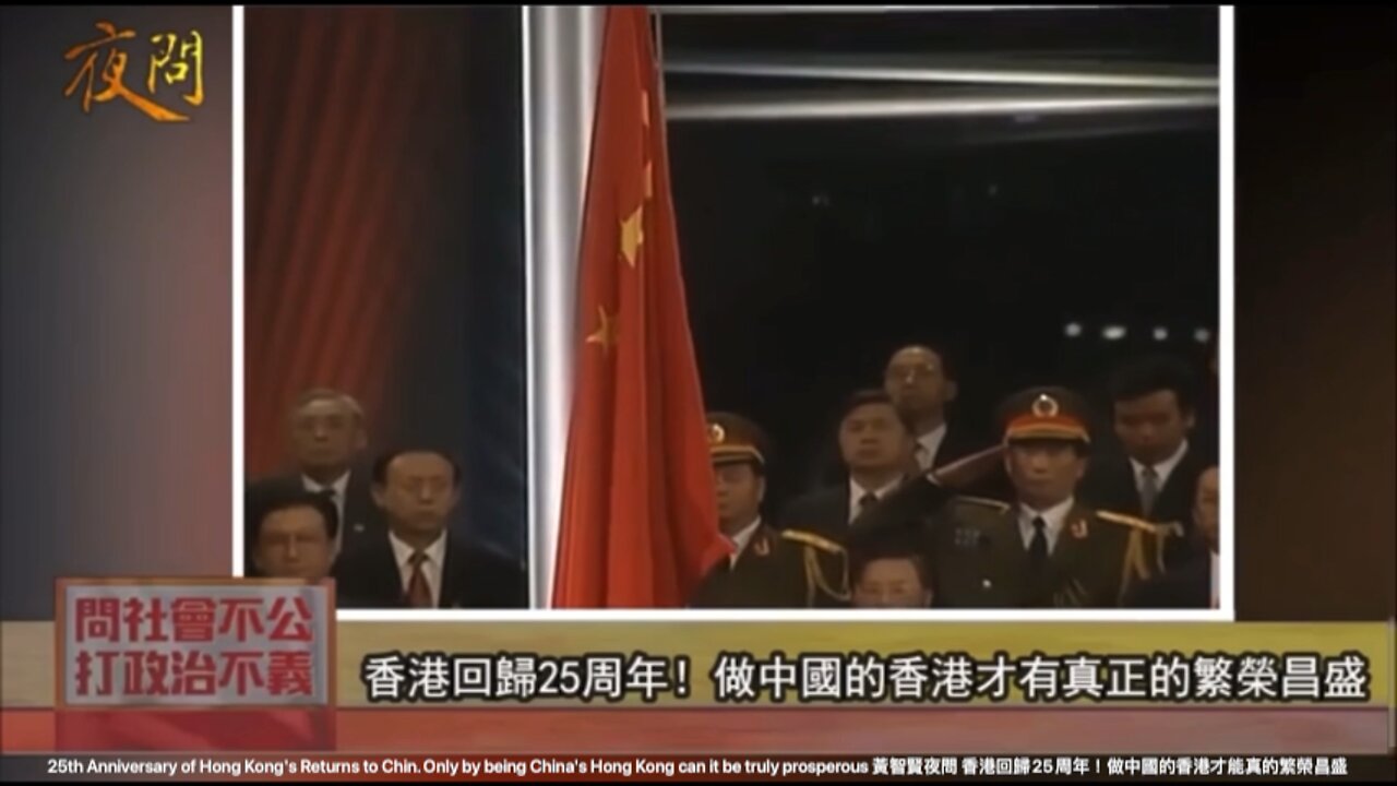 Only by being China's Hong Kong can it be truly prosperous