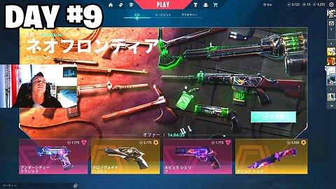 Waiting for the Radiant Entertainment System Phantom - Valorant Skins