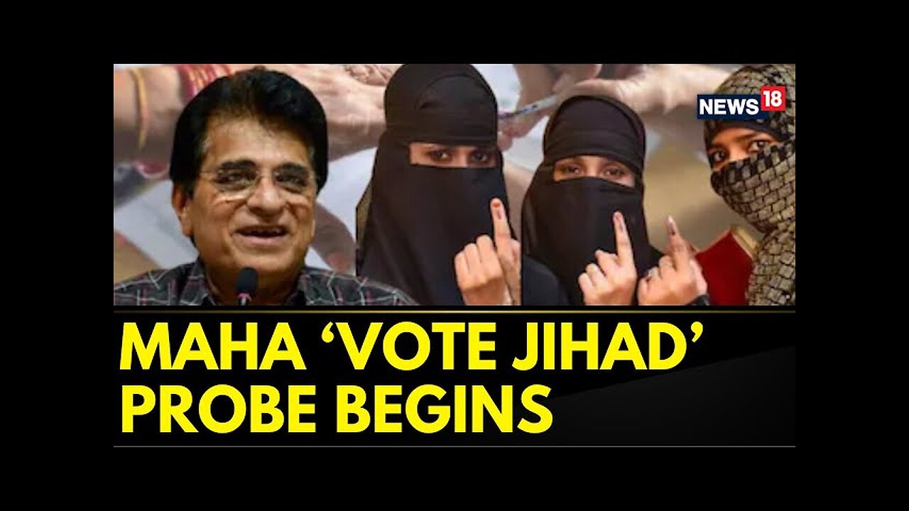 Maharashtra 'Vote Jihad' Scam To Be Probed | ED To Conduct Raids Pan India | English News | News18