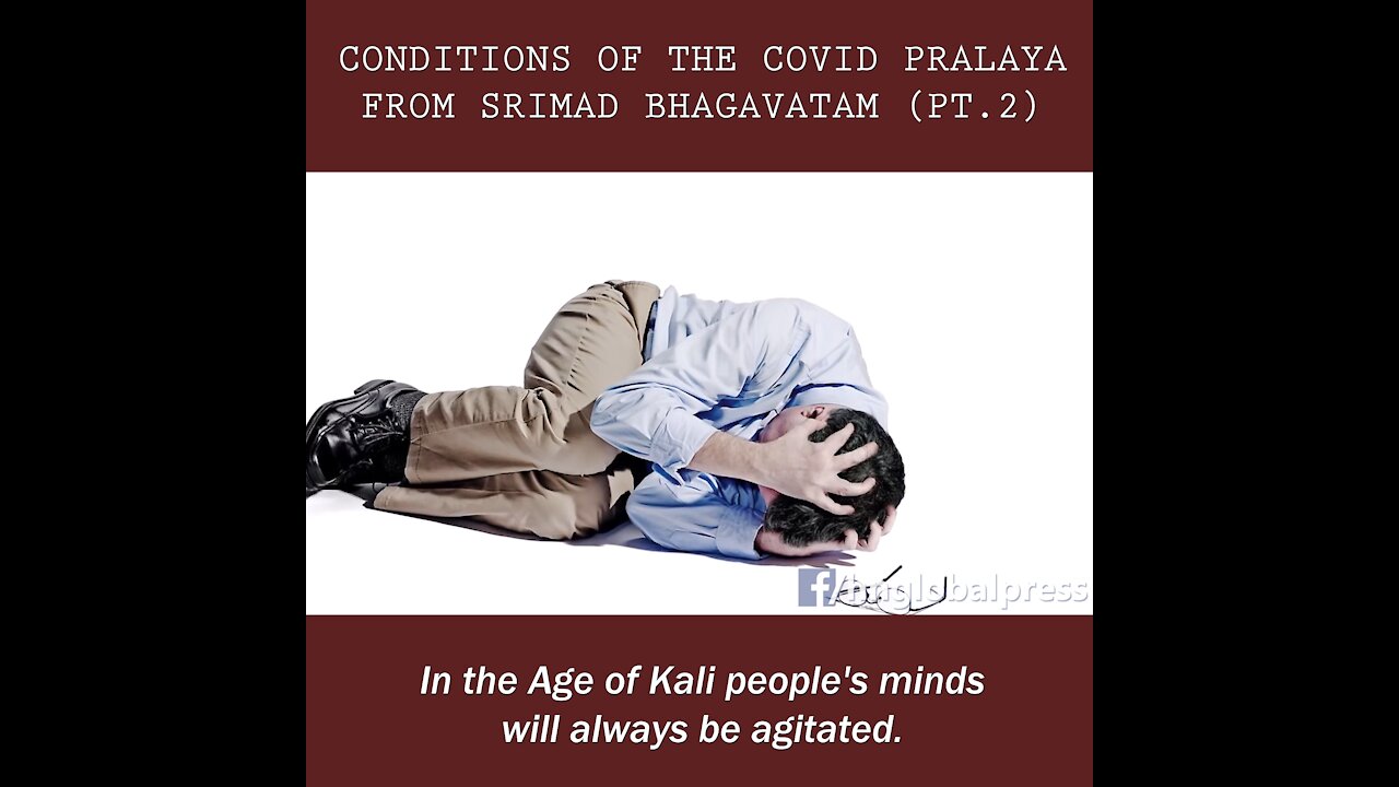 Conditions of the COVID Pralaya - Srimad Bhagavatam (pt.2)