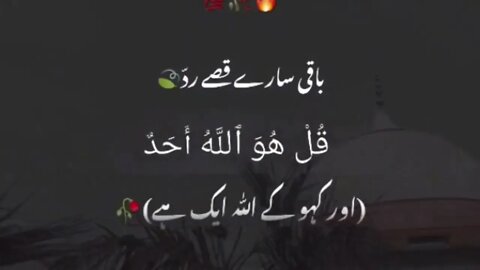 Tiktok beautiful Islamic status | Islamic status | Islamic status for whatsapp | sad Islamic status