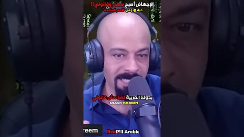 الإجهاض اصبح سهل وقانوني