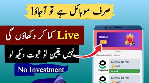 New App Super Cash Rewards | New Earning App Withdraw Easypaisa JazzCash | Free Eran Money