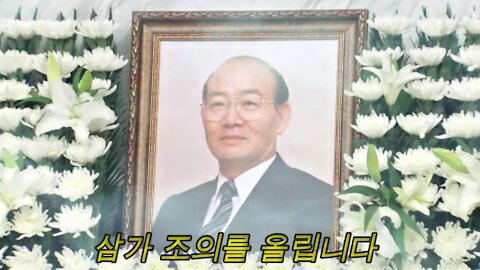 전두환을 무찌른 전교사는 반드시 해체해야