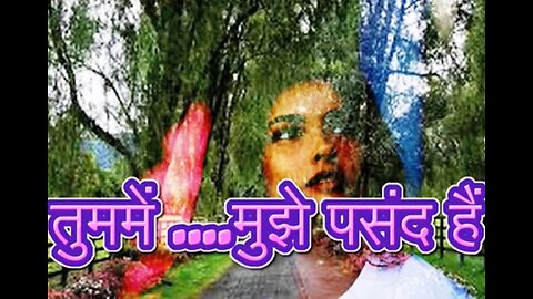 तुममें...मुझे पसंद है (और) बारिश को सुनना