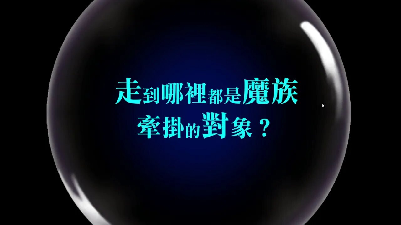 走到哪裡都是魔族牽掛的對象? 艾路薩利亞的異魔 夢幻模擬戰 Mobile 랑그릿사 ラングリッサー モバイル Langrisser Mobile