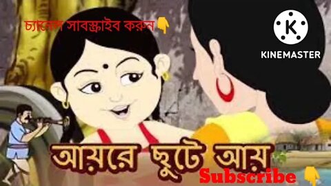 পুজোর গান - আয়রে ছুটে আয় পুজোর গন্ধ এসেছে।অন্তরা চৌধুরী