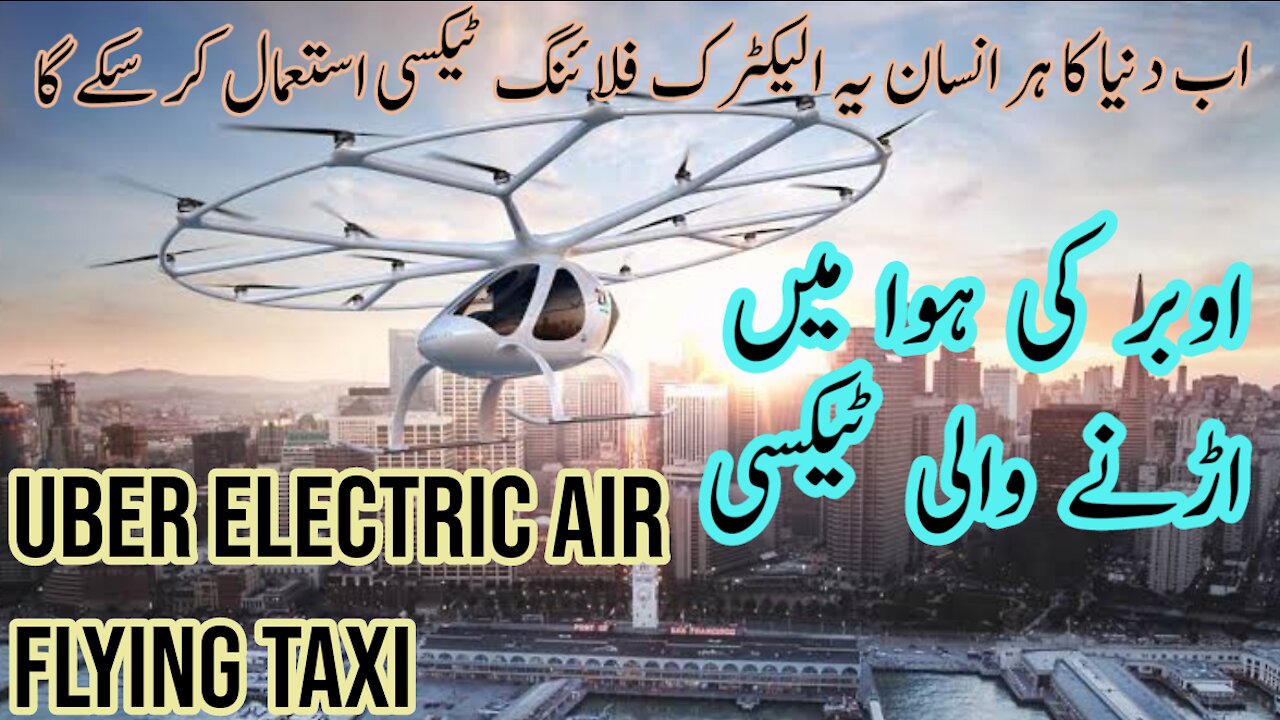 Uber Air Fying Taxi Latest Technology in Transportation