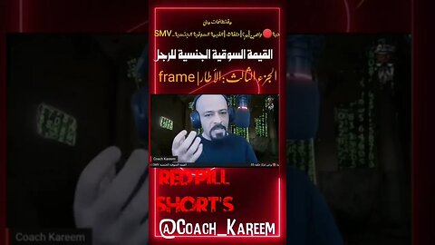 الإطار - Frame