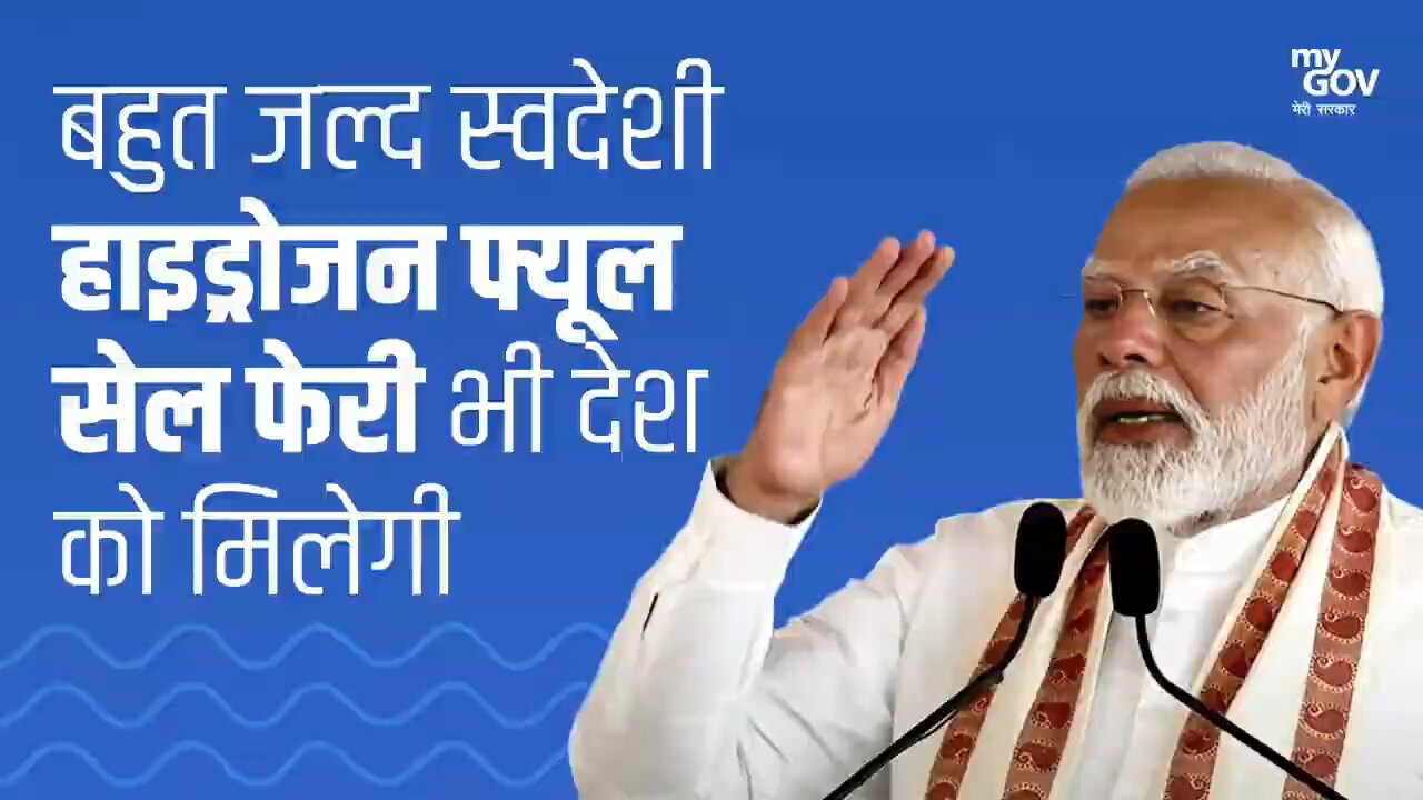 श्री नरेंद्र मोदी स्पीच ! pm modi speech ?👌🙏🙏💪