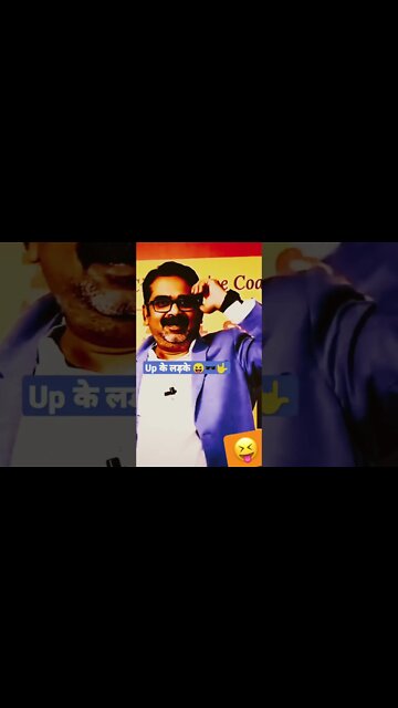 Avadh ojha sir aur UP ke ladke. #ojhasir