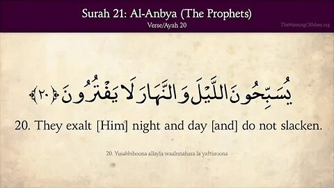 Chapter 21 - Anbiya - The Prophets