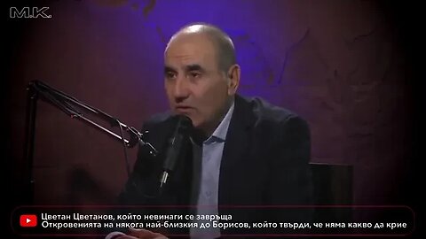 Цветан Цветанов обяснява как Борисов му попречил да влезе в парламента.