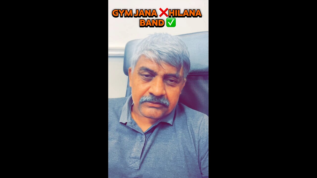 Gym Jana ❌ Hilana Band ✅