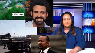 Ethio 360 Daily News Monday Dec 12, 2022