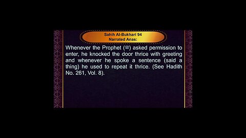 English Series - Sahih Al Bukhari 94 - Book of Knowledge - Book 3, Hadith 36 #shorts