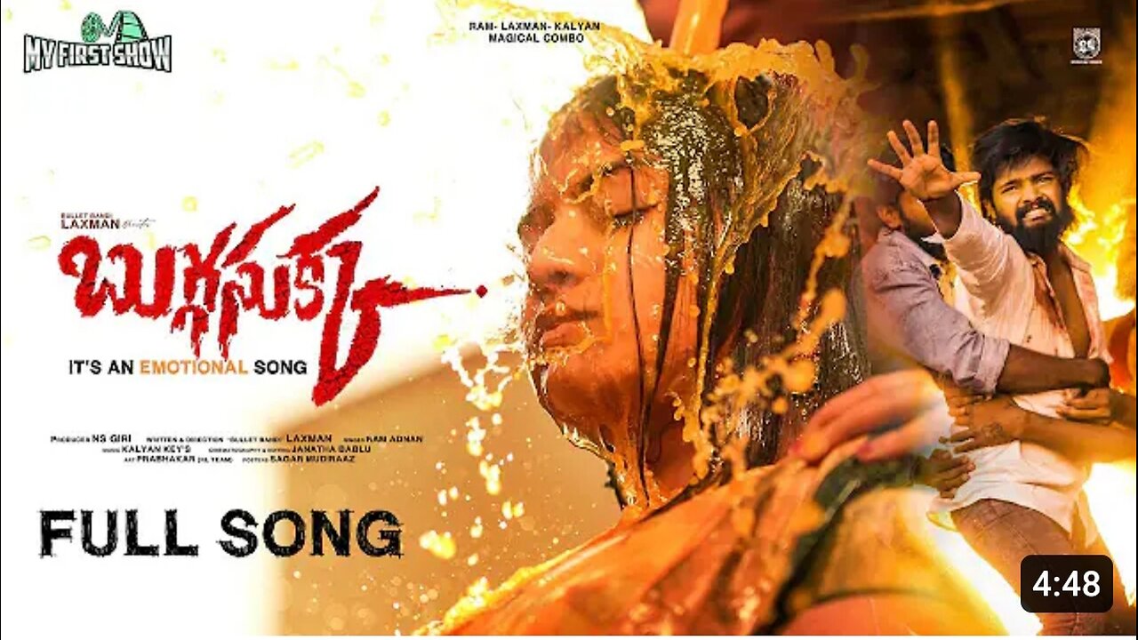 Bugga Sukka Full Song 4K | love failure songs