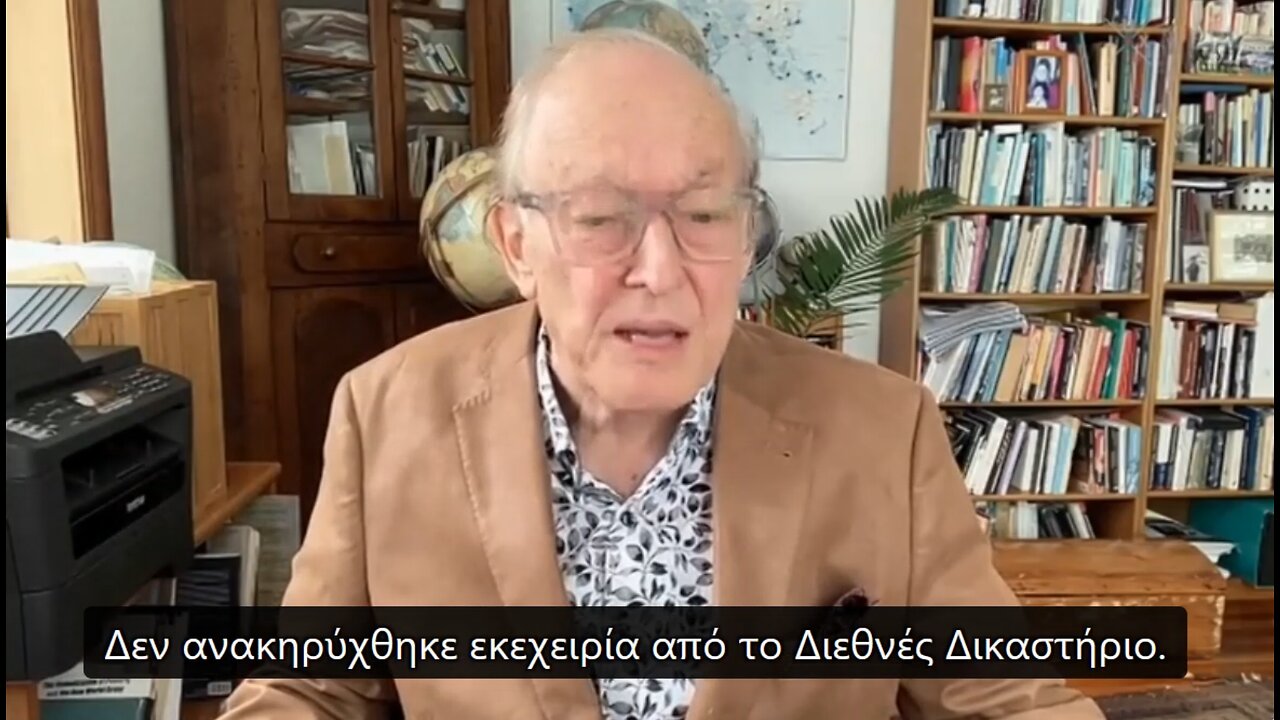 Παλαιστίνη. "Στημένη δικαιοσύνη" και γενοκτονία