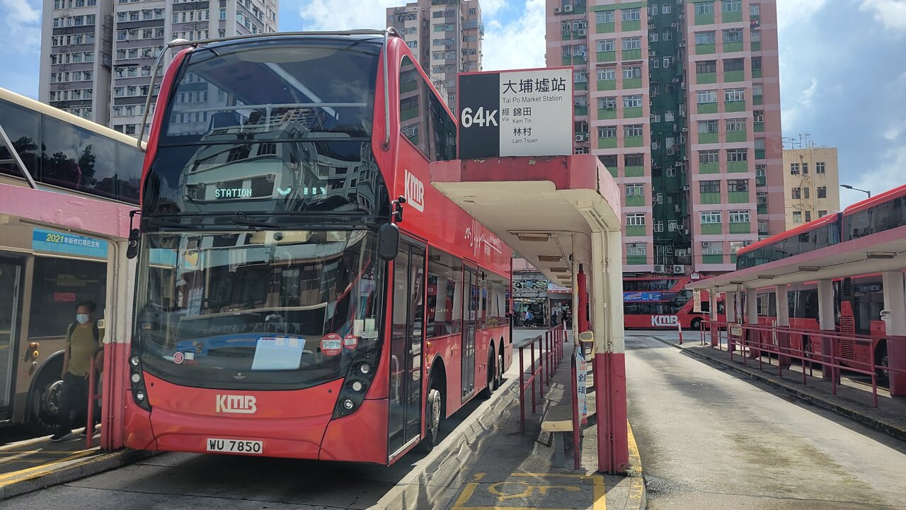 [Route Visual]KMB Route 64K Yuen Long West - Tai Po Market Station