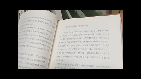 회색코뿔소가 온다, 미셀 부커, 낙관적, 예측, 빅데이터, 구글, 마이크로소프트, 소셜미디어, 대중의 지혜