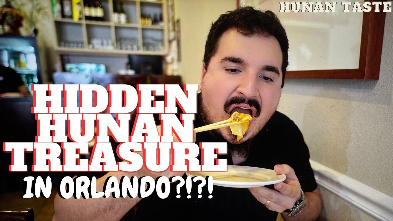 What is Hunan Style food? Lets find out!