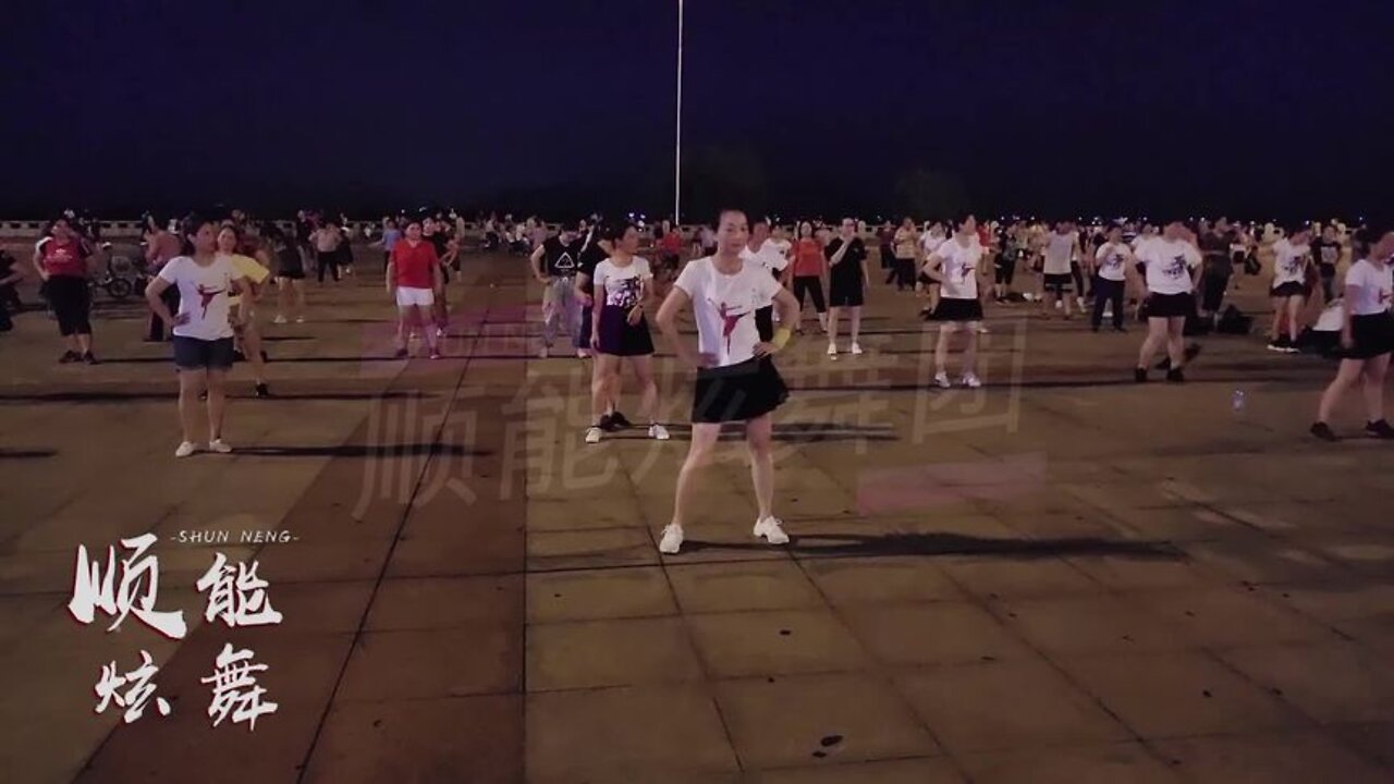 新潮时尚广场舞《我的爱只为你存在》，热情奔放，减压又燃脂！【順能炫舞團】