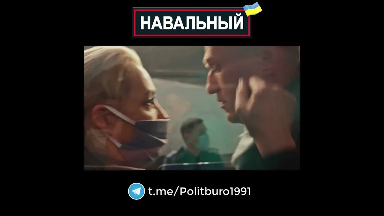 Navalny 🇺🇦 2022 ❕❗❕ #Shorts #Navalny #Навальный #Украина #Зеленский Часть 0096
