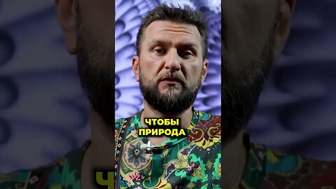 Ауяваска - это инструмент. #грибы #ретрит