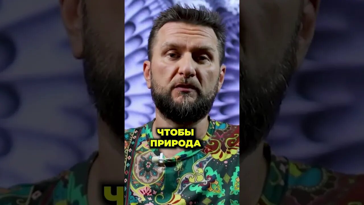 Ауяваска - это инструмент. #грибы #ретрит