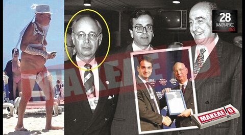 Τίζερ Εφημερίδας Μακελειό Παρασκευή 28 Ιανουαρίου 2022