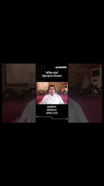 'पेंग्विन मोर्चा पहिल्यांदाच निघतोय' | Nitesh Rane On Pingvin | Sarkarnama | #shorts