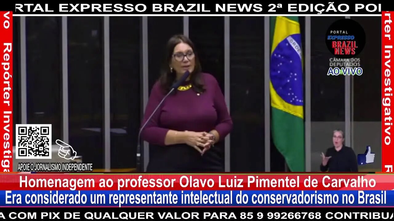 Homenagem ao professor Olavo Luiz Pimentel de Carvalho 01/09/2023