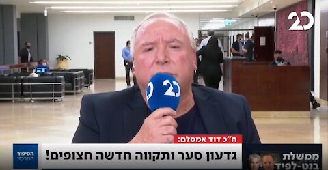 אמסלם: בעניין הקיזוזים - הקואליציה חצופה - בעיקר סער. הם לא התקזז איתנו בעבר ואנחנו כן מתקזזים