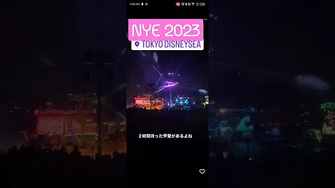 NYE 2023 !!!!¡!!!!¡!