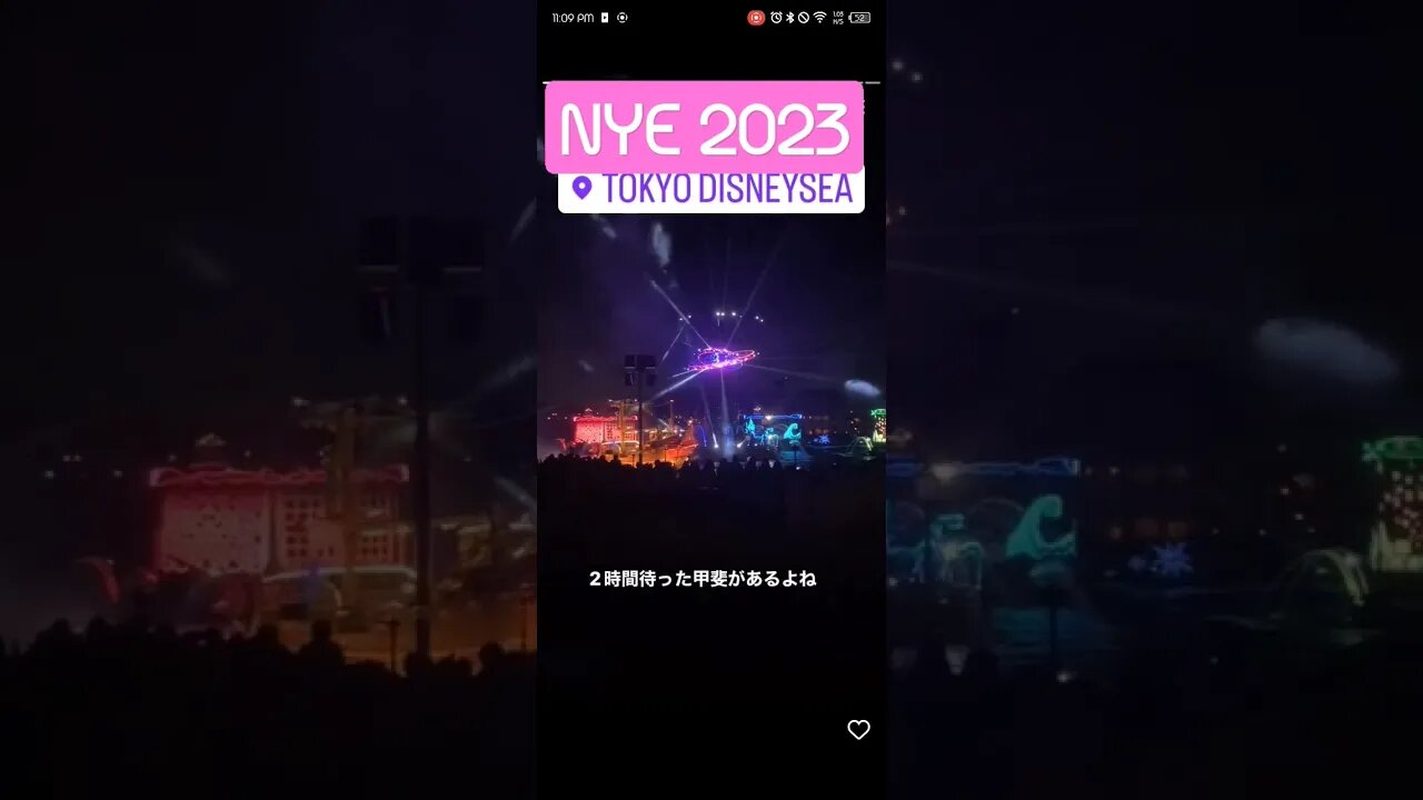 NYE 2023 !!!!¡!!!!¡!